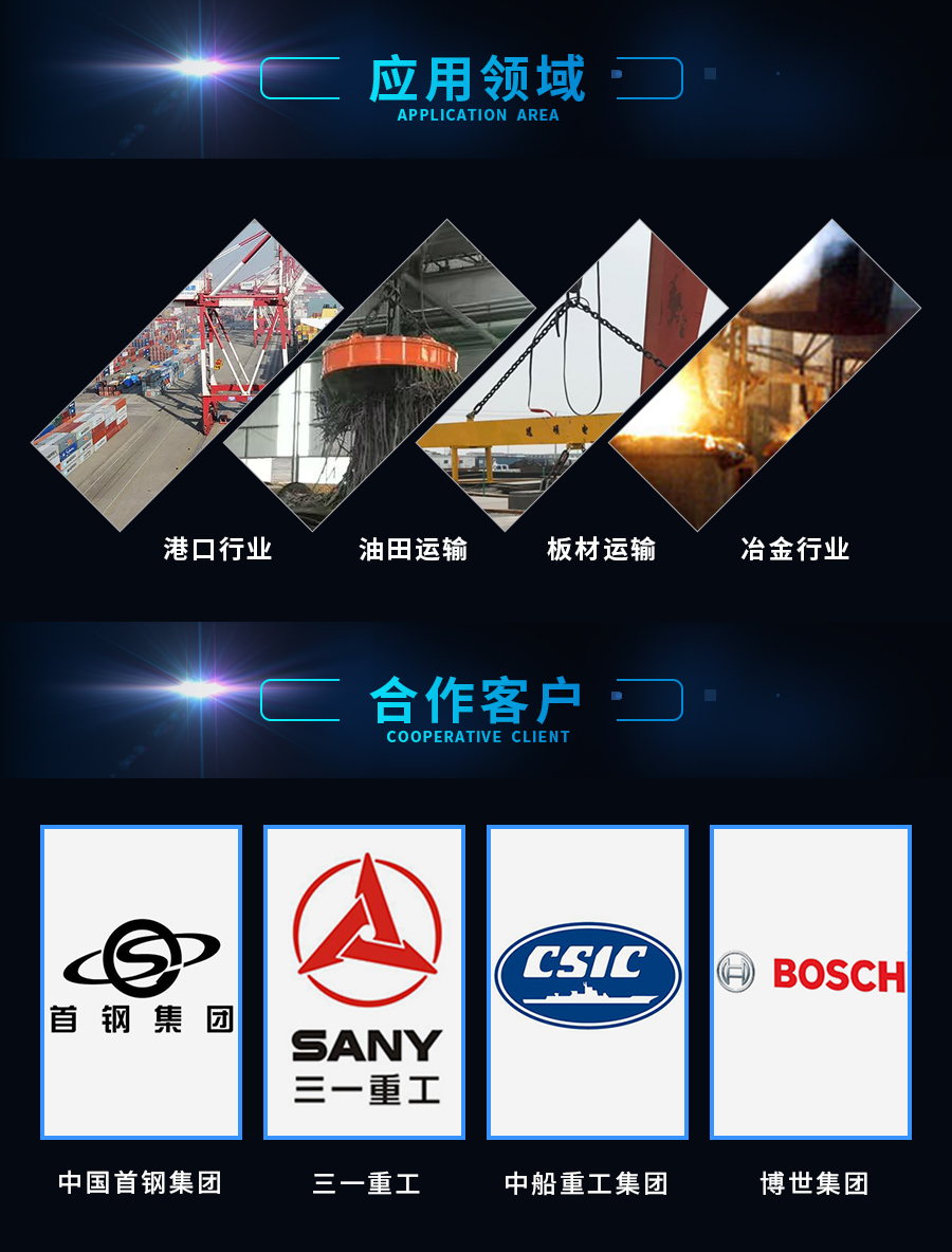 远硕-退磁机1_06.jpg