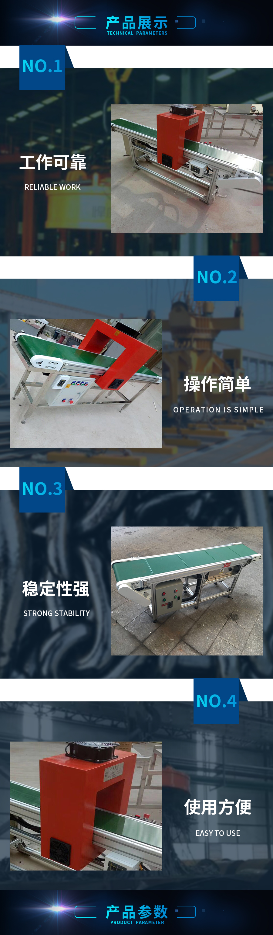 远硕-退磁机1_02.jpg